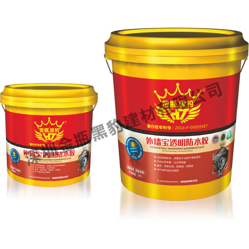外墙宝透明防水胶