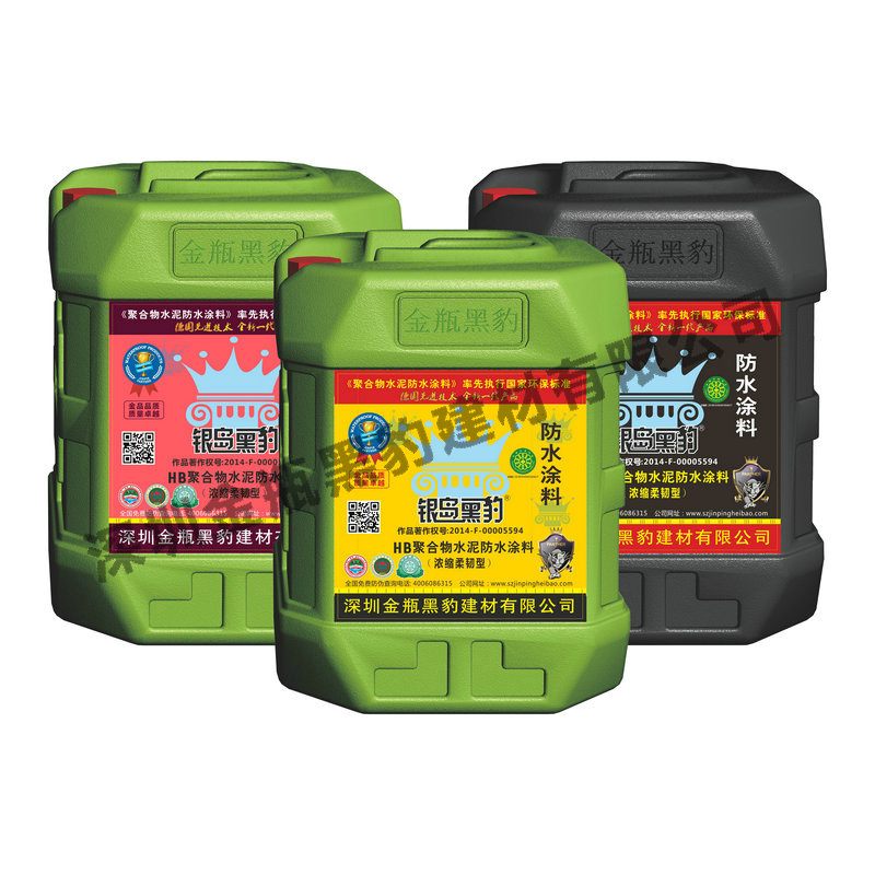 银岛黑豹防水涂料（浓缩柔韧型单组份）