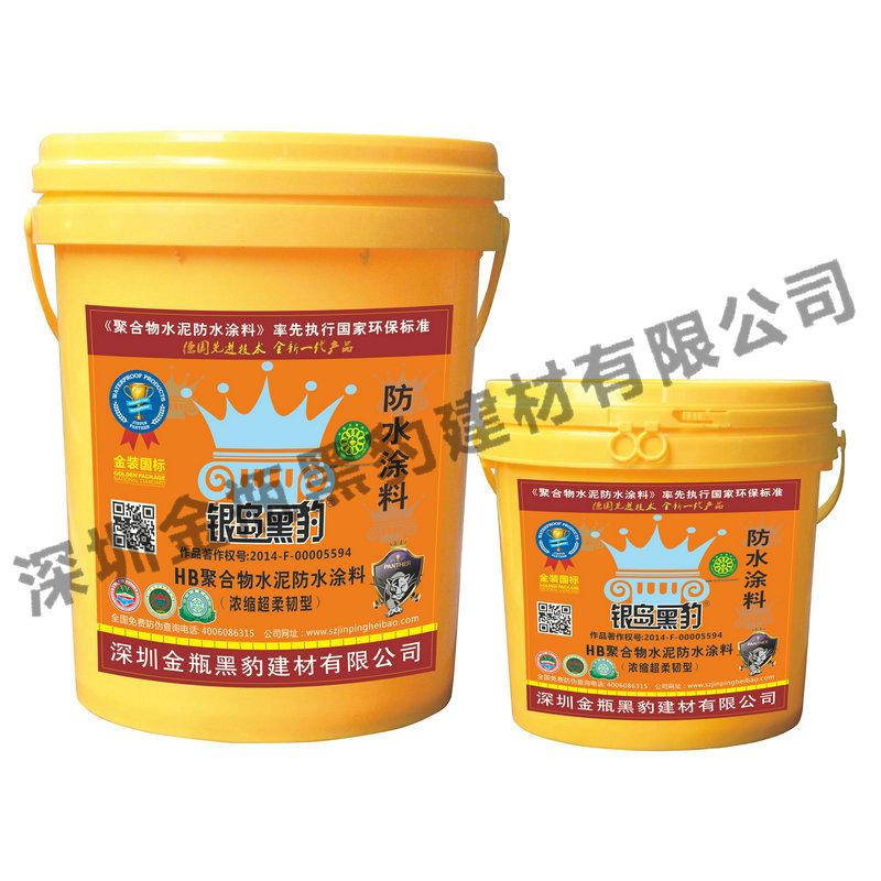 小银岛黑豹防水涂料(浓缩超柔韧型II型双组份)