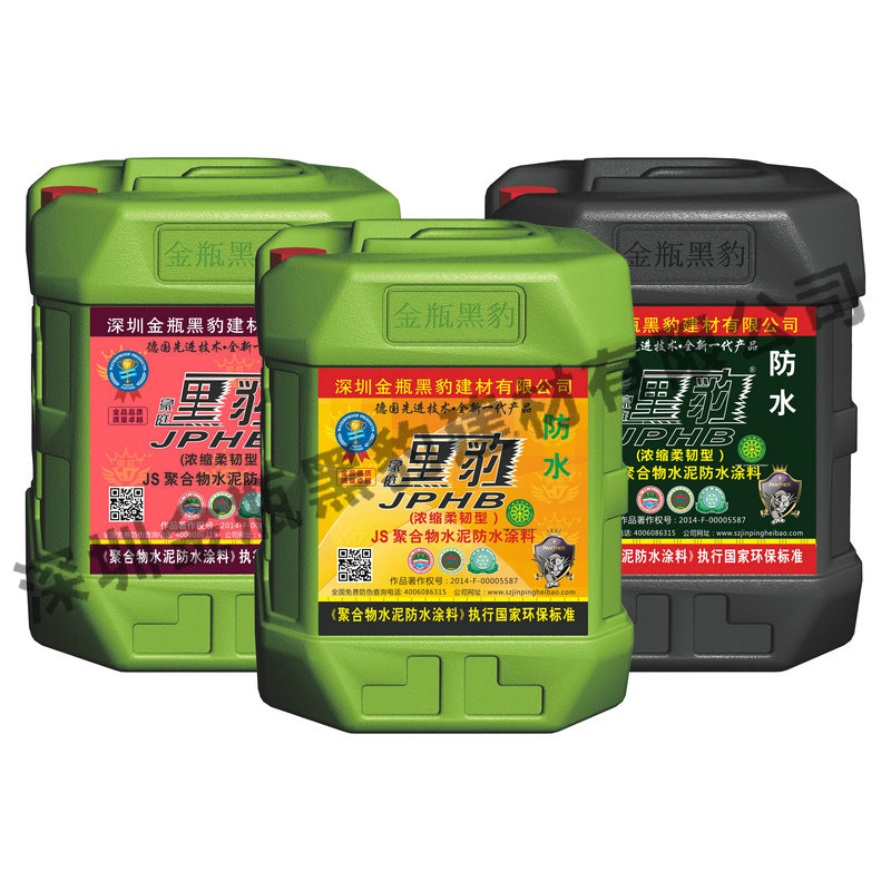 豪庭防水涂料(浓缩柔韧型单组份)