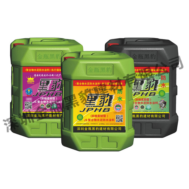 希尔登防水涂料(浓缩柔韧型单组份)