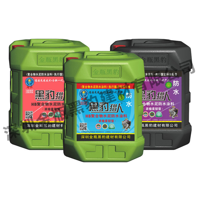 黑豹猎人防水涂料(浓缩柔韧型单组份)