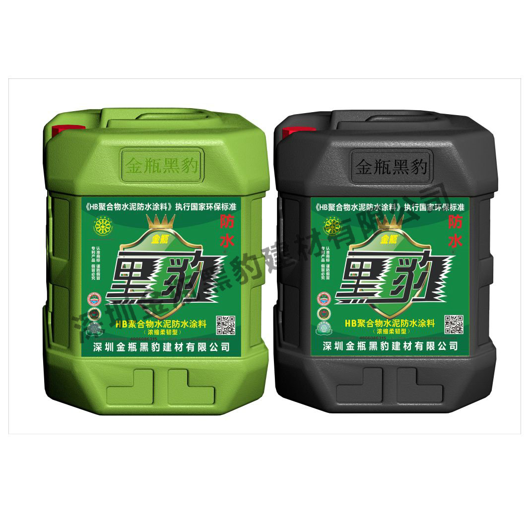 浓缩柔韧型防水