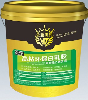 高粘环保白乳胶