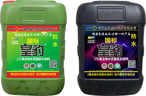 浓缩柔韧型防水