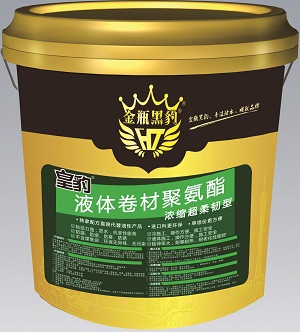 液体卷材·SBS高弹性橡胶防水涂料